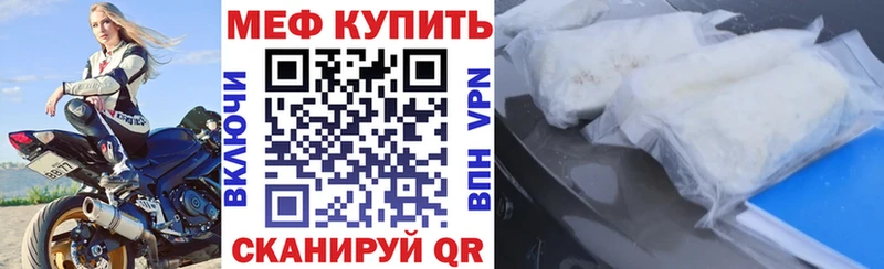 Где купить наркотики Старая Купавна СОЛЬ  Мефедрон  Галлюциногенные грибы  Кокаин 