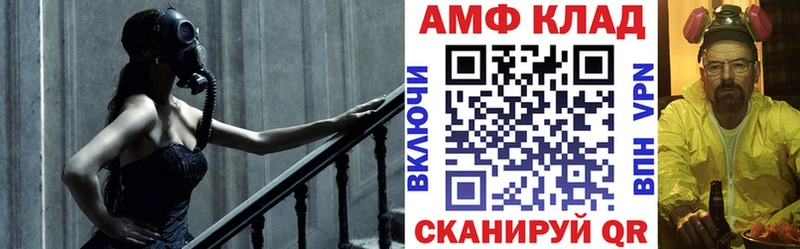 АМФЕТАМИН VHQ  где купить   Старая Купавна 