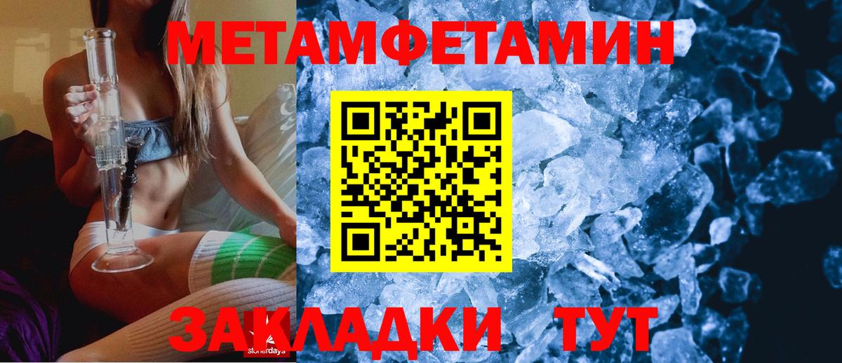 Amphetamine  Старая Купавна  АМФ 97% 