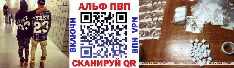 Alfa_PVP мука  ОМГ ОМГ онион  Старая Купавна 