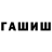 Гашиш Premium Maincore CSGO