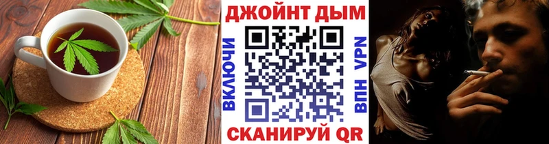 купить цена hydra онион Печенье с ТГК конопля Старая Купавна