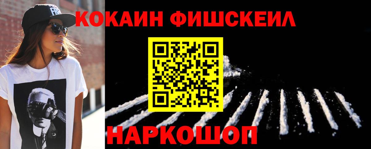 COCAIN 98% Старая Купавна