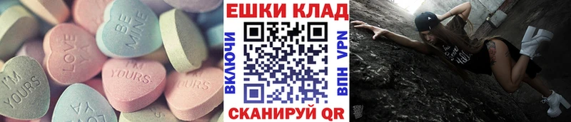 закладки  Старая Купавна  Экстази XTC 