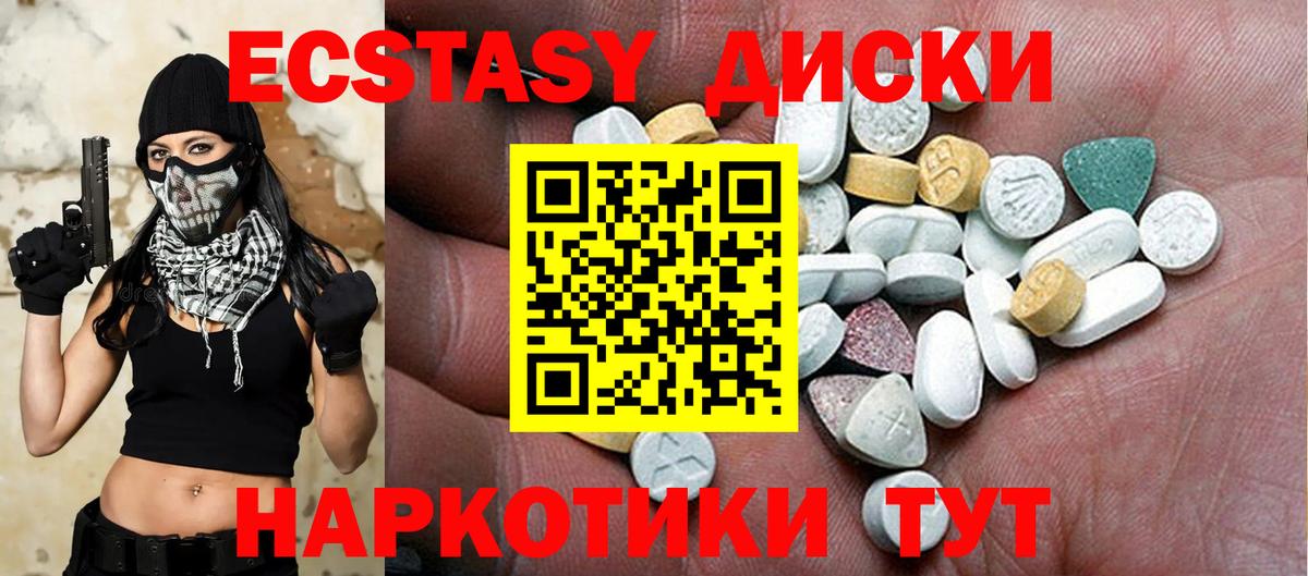 Старая Купавна  Экстази louis Vuitton  Экстази  Экстази 99%  Вход с VPN 