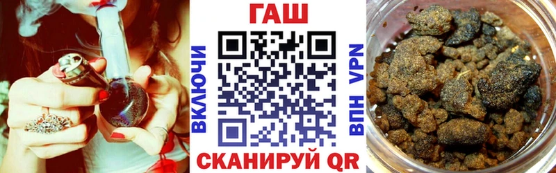 ГАШИШ индика сатива  блэк спрут ссылка  Старая Купавна  как найти  