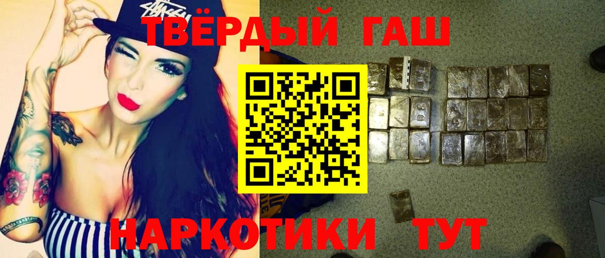 ГАШИШ VHQ Старая Купавна