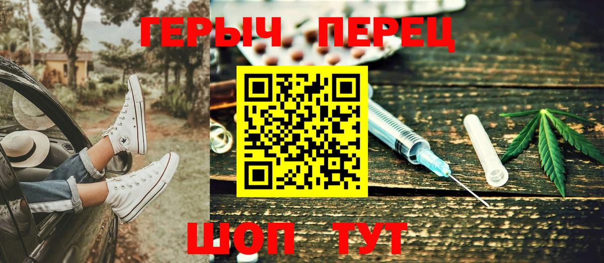 Героин Афган Старая Купавна