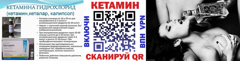 Кетамин VHQ  Старая Купавна 
