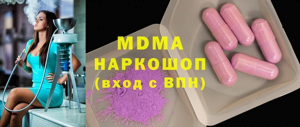 эйфоретик Няндома