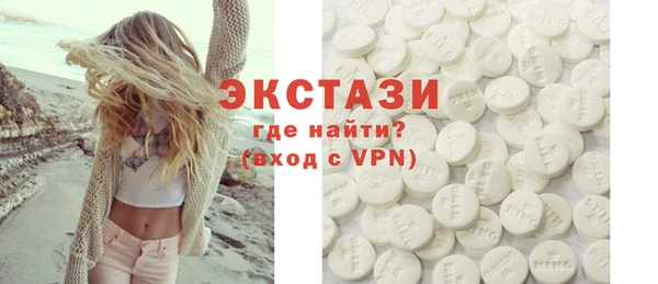 круглые Нязепетровск