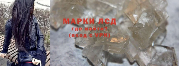 spice Нягань