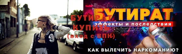 круглые Нязепетровск