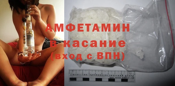 синтетический гашиш Ветлуга