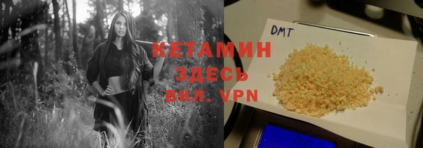 мефедрон VHQ Новокубанск