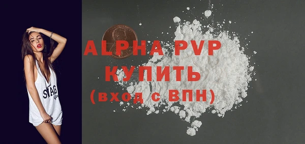 COCAINE Балабаново