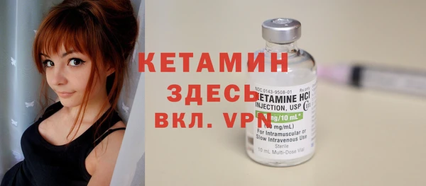 COCAINE Весьегонск