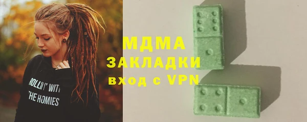 spice Нягань