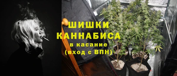 альфа пвп Видное