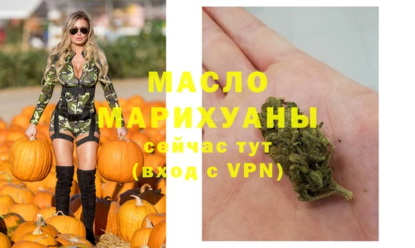 COCAINE Весьегонск