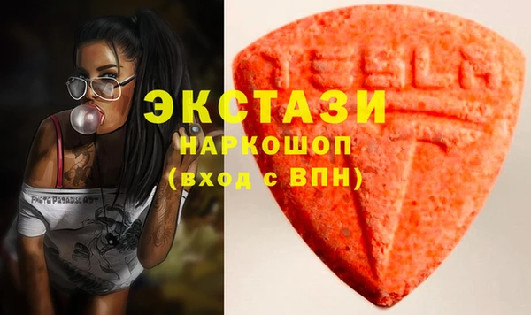 круглые Нязепетровск