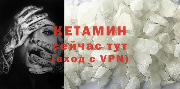 spice Нягань