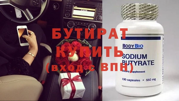 эйфоретик Няндома