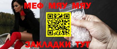 spice Волгодонск