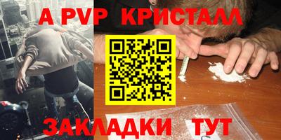 метамфетамин Волжск