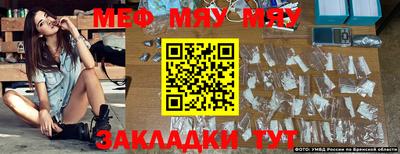 метамфетамин Волжск