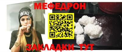 гидра Волжский