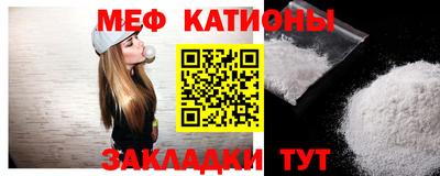 эйфоретик Апшеронск