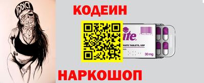 гидра Волжский