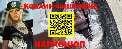 гидра Аргун