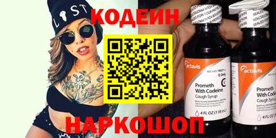 spice Волгодонск