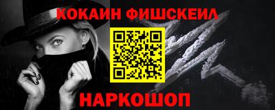 гидра Волжский