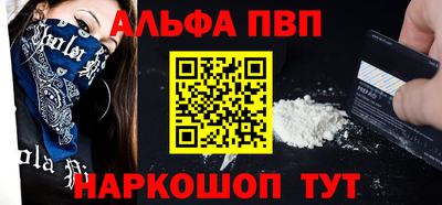 гидра Аргун