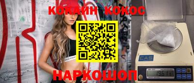 гидра Аргун