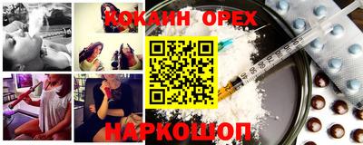 эйфоретик Апшеронск