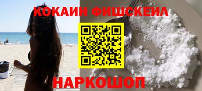 эйфоретик Апшеронск