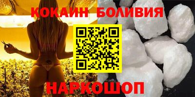 метамфетамин Волжск