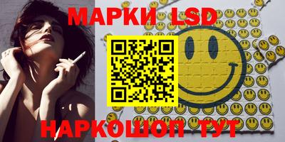 метамфетамин Волжск