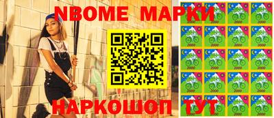 гидра Волжский