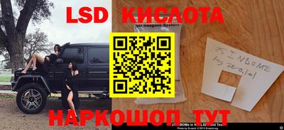 гидра Волжский