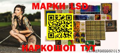 метамфетамин Волжск