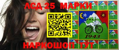 spice Волгодонск