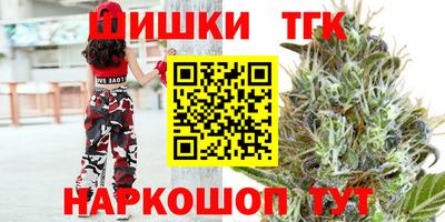 spice Волгодонск