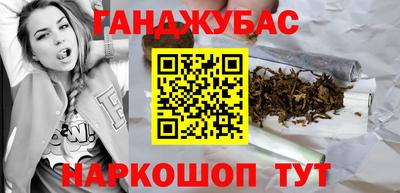 гидра Аргун