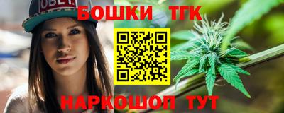 метамфетамин Волжск