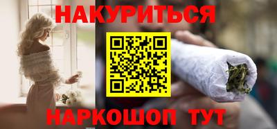 эйфоретик Апшеронск